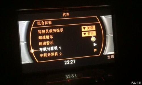 奥迪a4油耗(奥迪a4油耗怎么看)  第2张