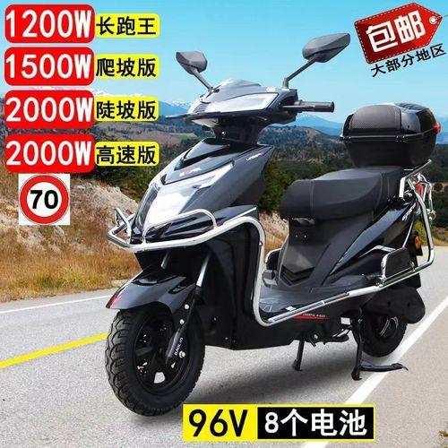 72v6个电瓶能跑多少公里(72v100安电瓶冬天能跑多少公里
)  第2张