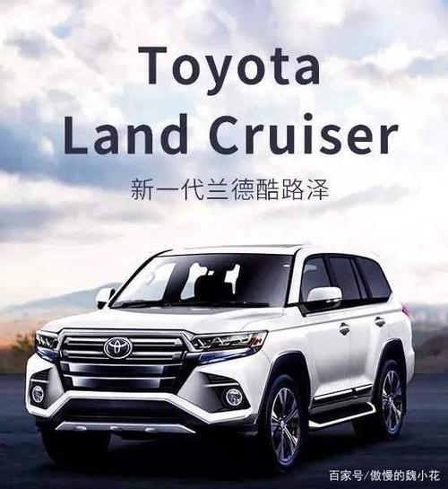 toyota是丰田哪款suv(toyota丰田suv
)  第3张