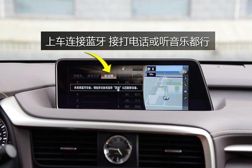 雷克萨斯无法添加设备蓝牙(雷克萨斯蓝牙怎么添加新设备
)  第4张