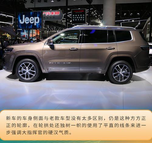 jeep大指挥官是涡轮增压的吗(jeep大指挥官什么涡轮)  第3张