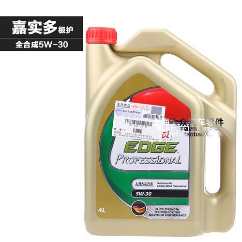 原来：polo用5w30还是5w40_polo机油5w30还是5w40好
  第2张