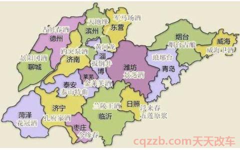 山东车牌简称(山东省下辖省市)  第2张