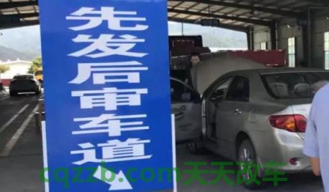 探究一下：2015年的车2022年年检吗(机动车辆年检有几种方式)  第3张