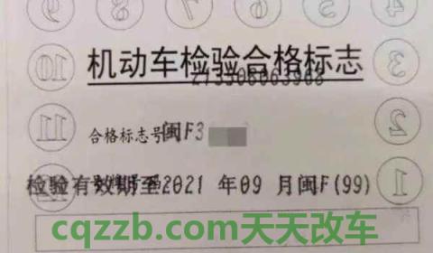 6年以上车年审需要灭火器么(车辆上线检测需要携带什么手续)  第3张